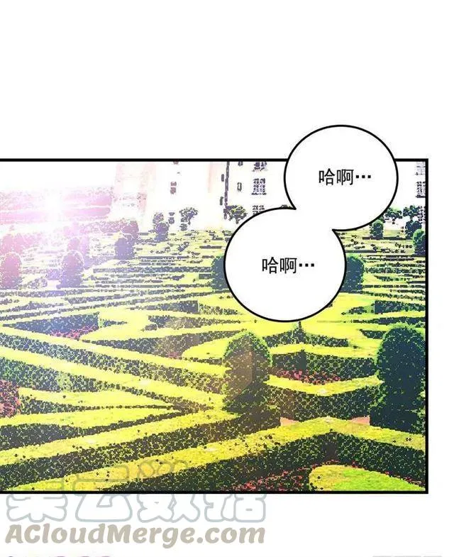 秘密朋友 第34页