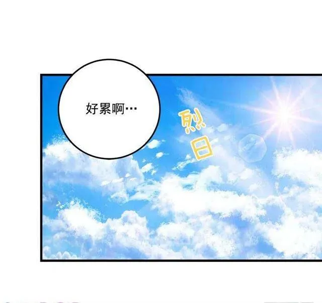 秘密朋友 第35页