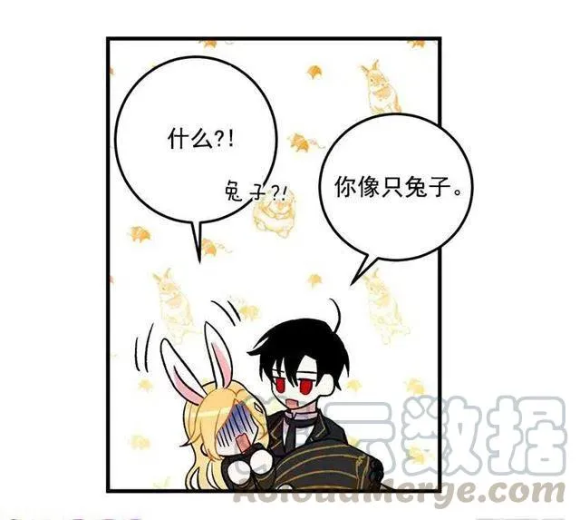 我究竟是谁？ 第16页