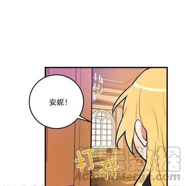 我究竟是谁？ 第25页