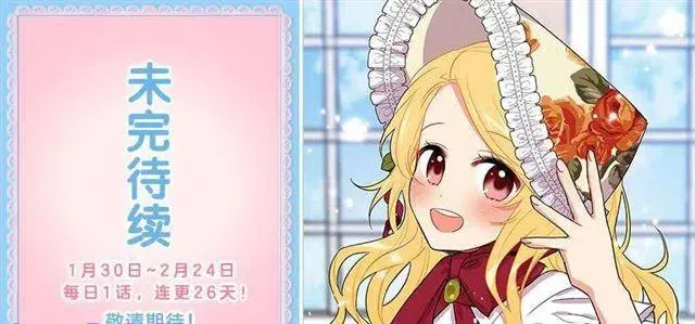 我究竟是谁？ 第44页