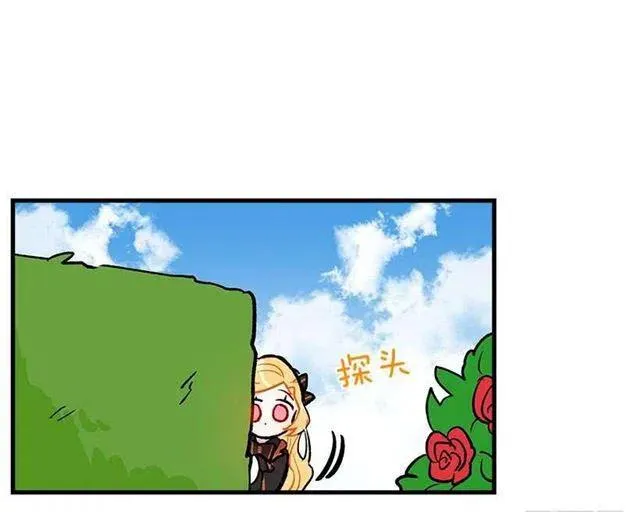 他生气了吗 第5页