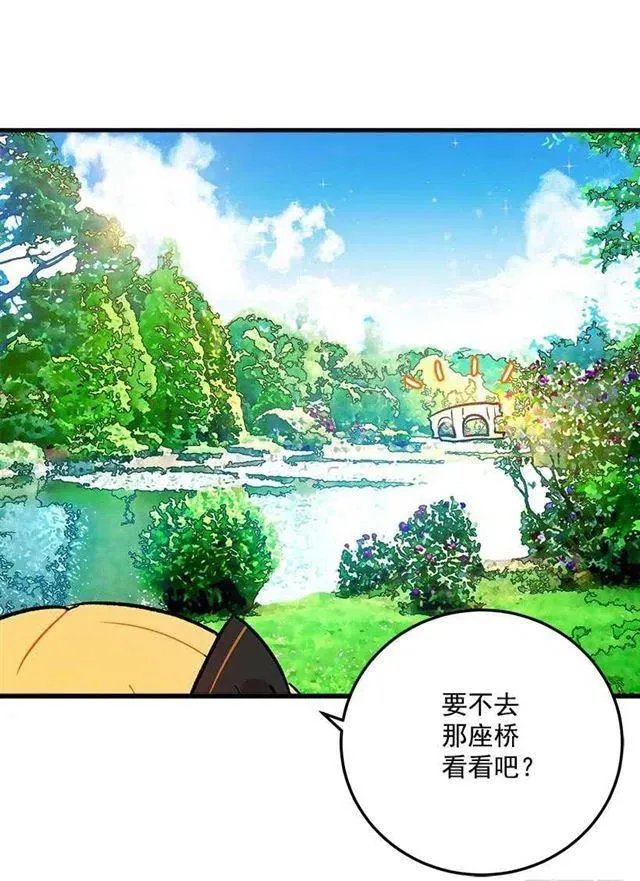 他生气了吗 第9页