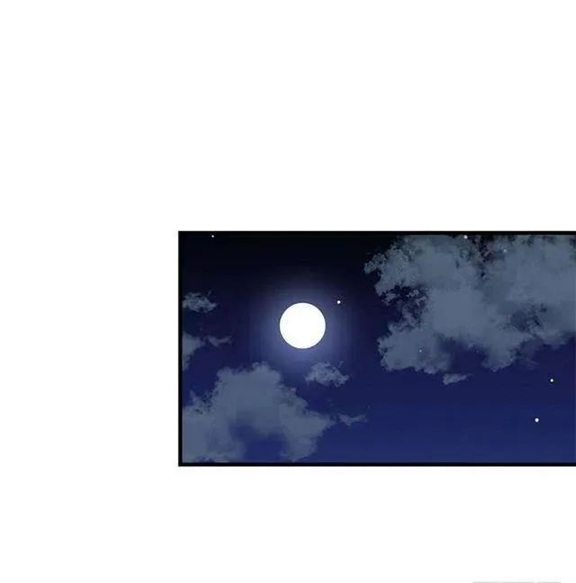 他生气了吗 第33页