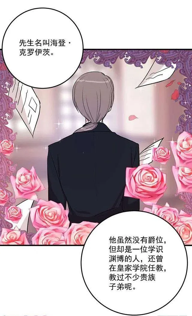 特别的事 第3页