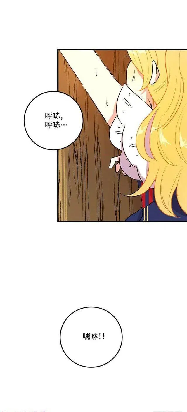 特别的事 第11页