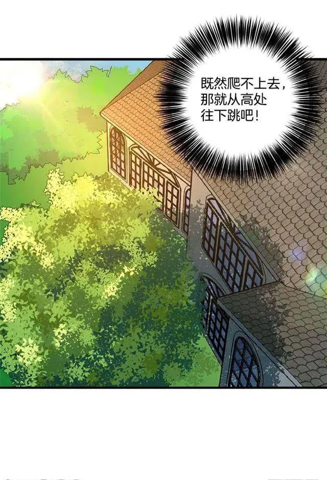 特别的事 第14页