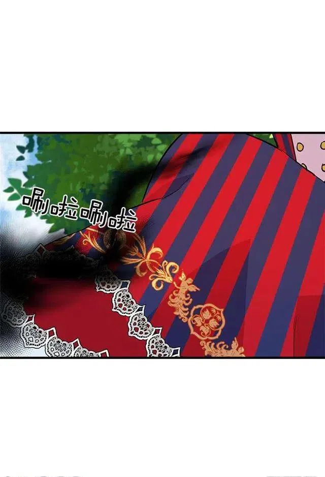 特别的事 第32页