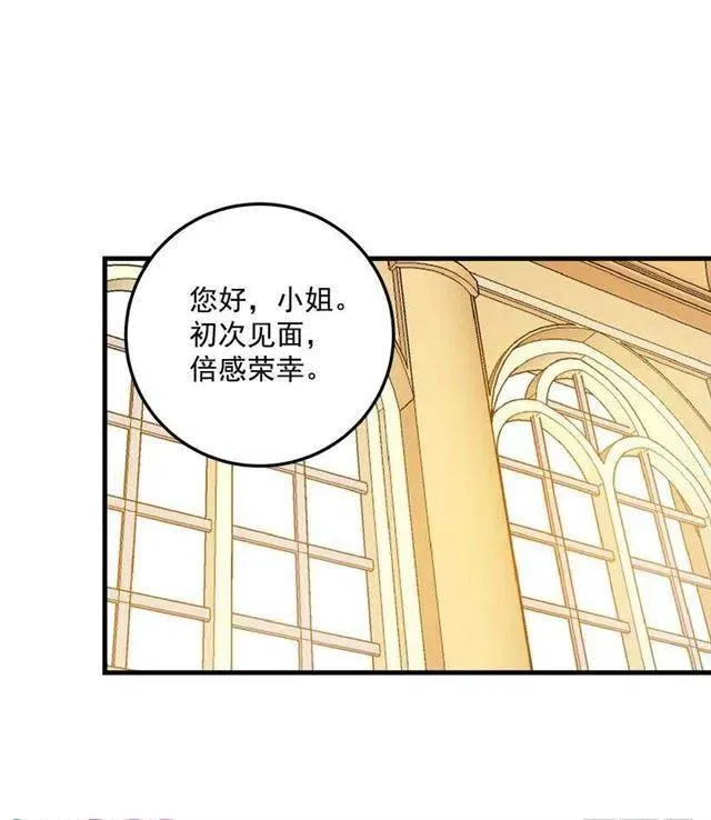 特别的事 第42页