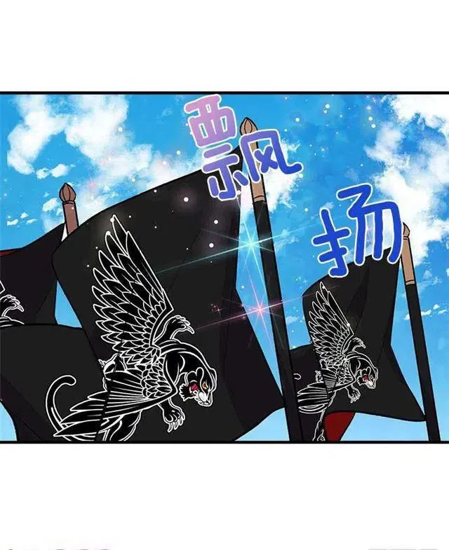 终于见面啦 第3页