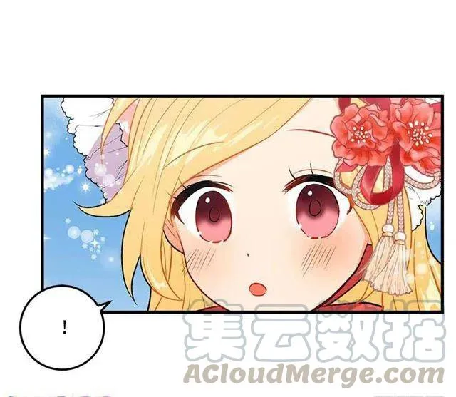 终于见面啦 第22页