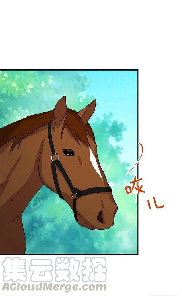 精灵石 第4页