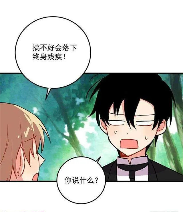 精灵石 第9页