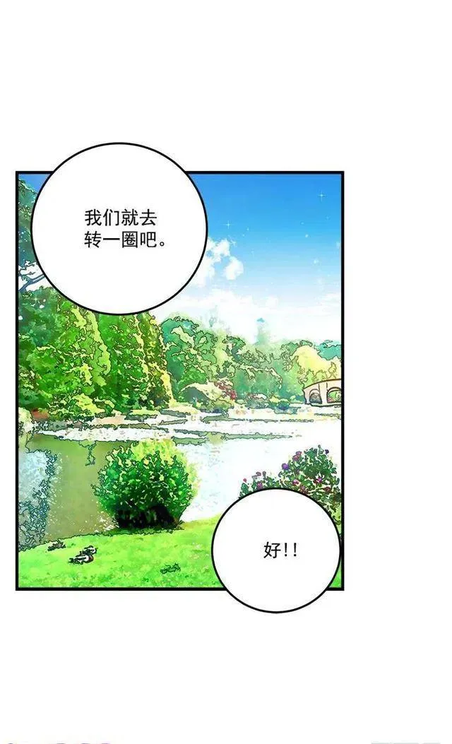 精灵石 第15页