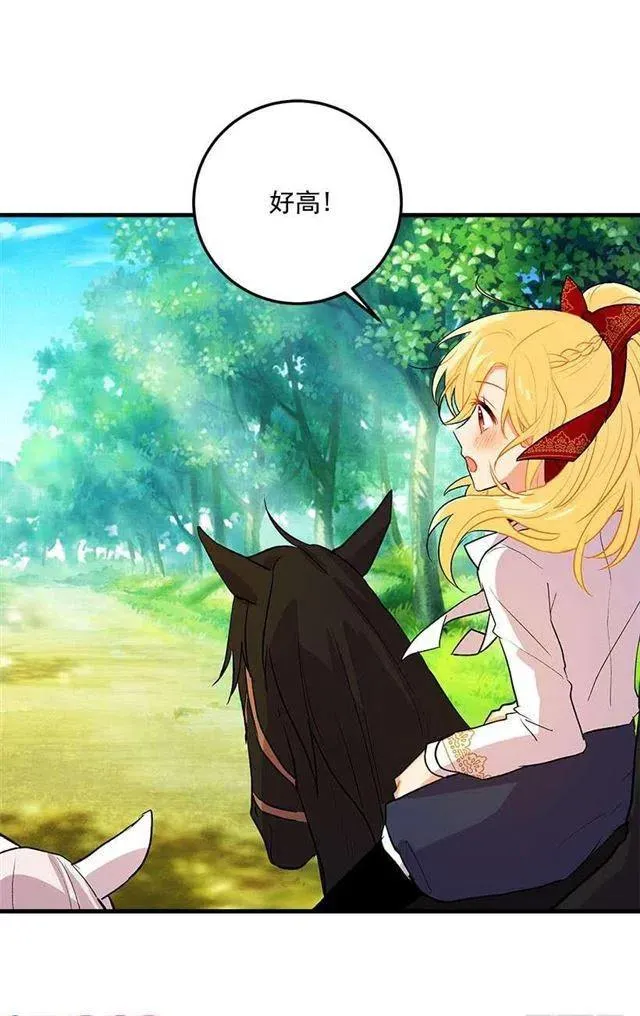 精灵石 第18页