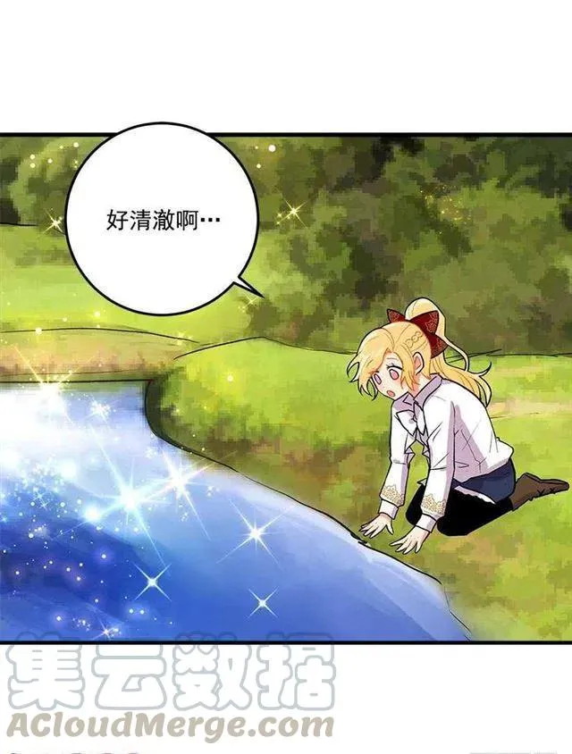 精灵石 第34页