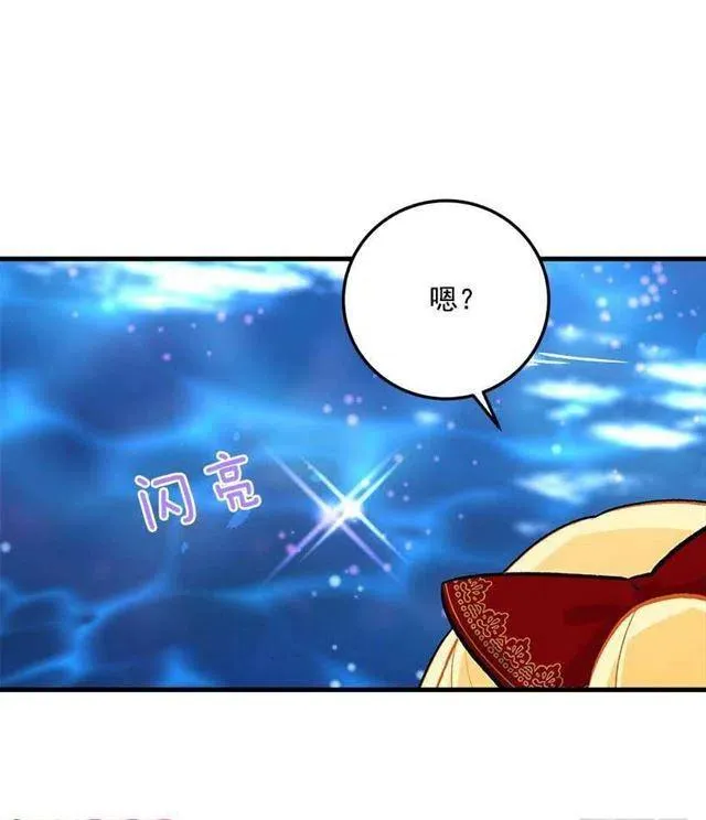 精灵石 第35页