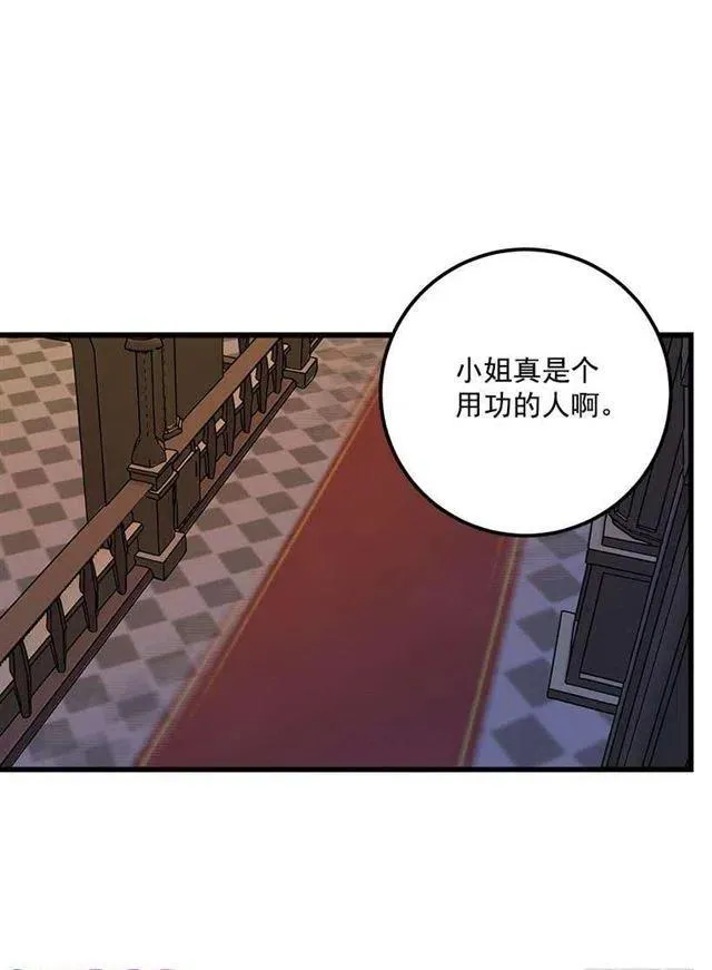 灵力 第3页