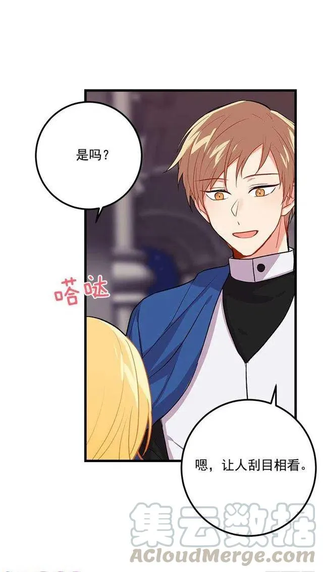 灵力 第4页