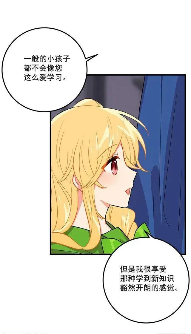 灵力 第5页