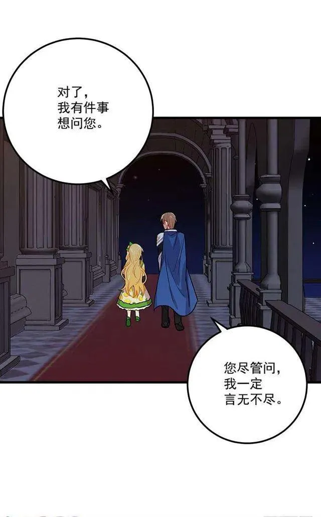 灵力 第6页