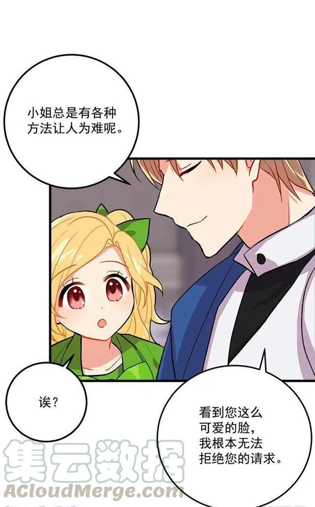 灵力 第10页