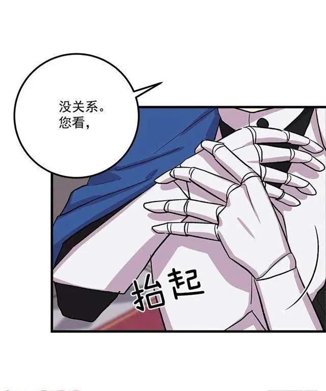 灵力 第12页