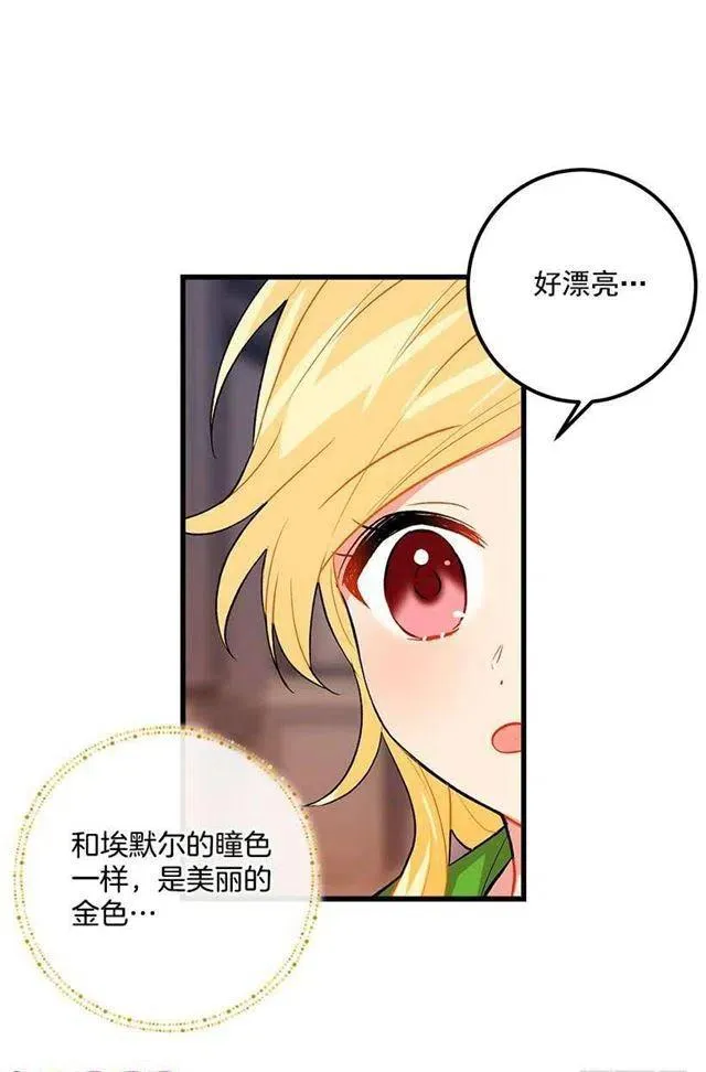 灵力 第15页