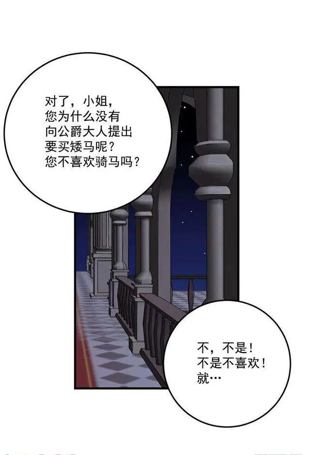灵力 第20页