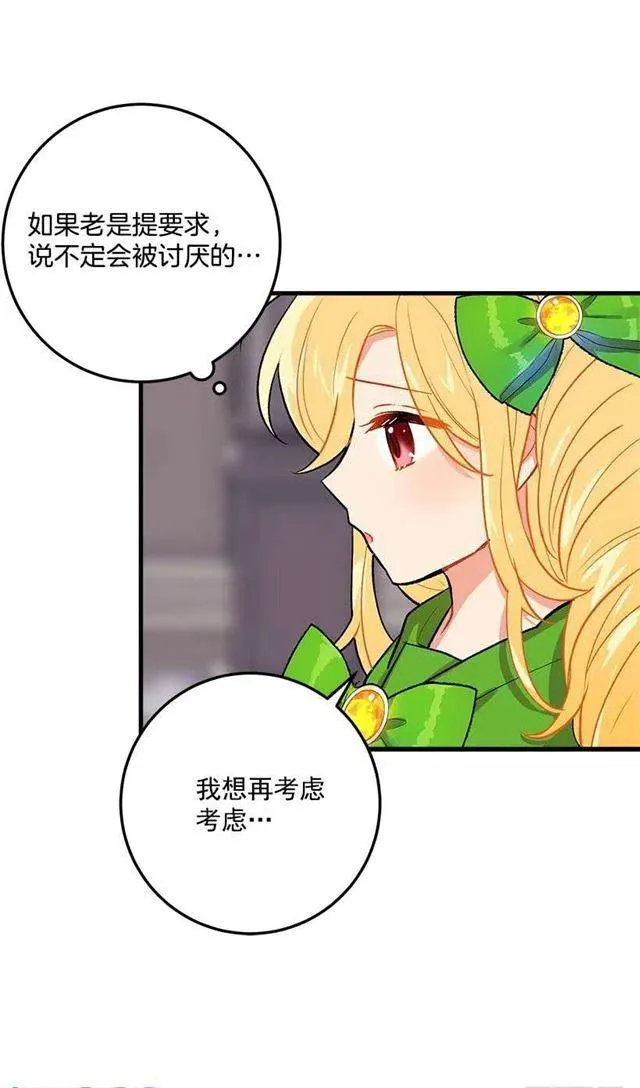 灵力 第21页