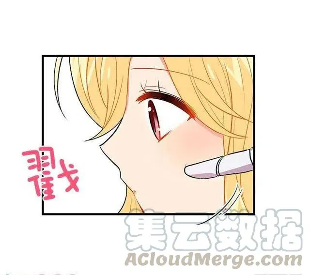 灵力 第22页