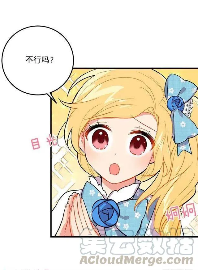 灵力 第28页