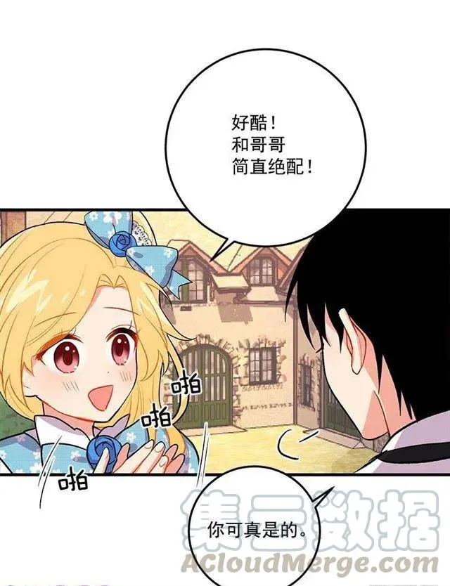 灵力 第31页