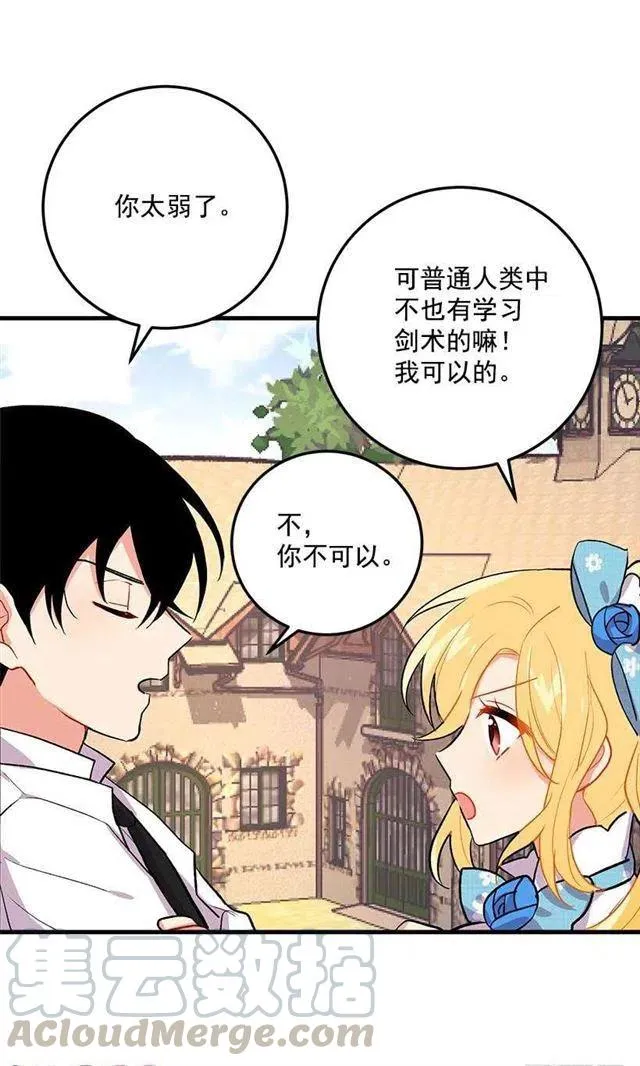 灵力 第40页