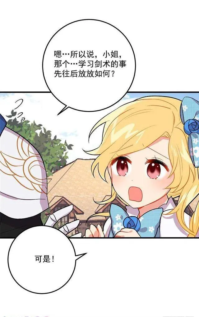 灵力 第42页