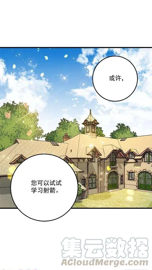 灵力 第43页