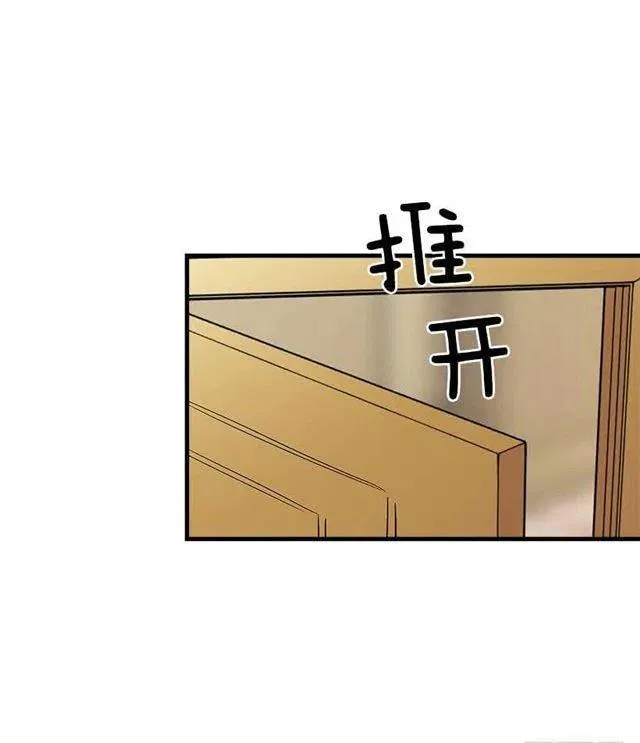 监视爸爸 第17页