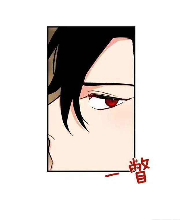 监视爸爸 第27页