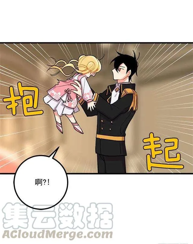 监视爸爸 第28页