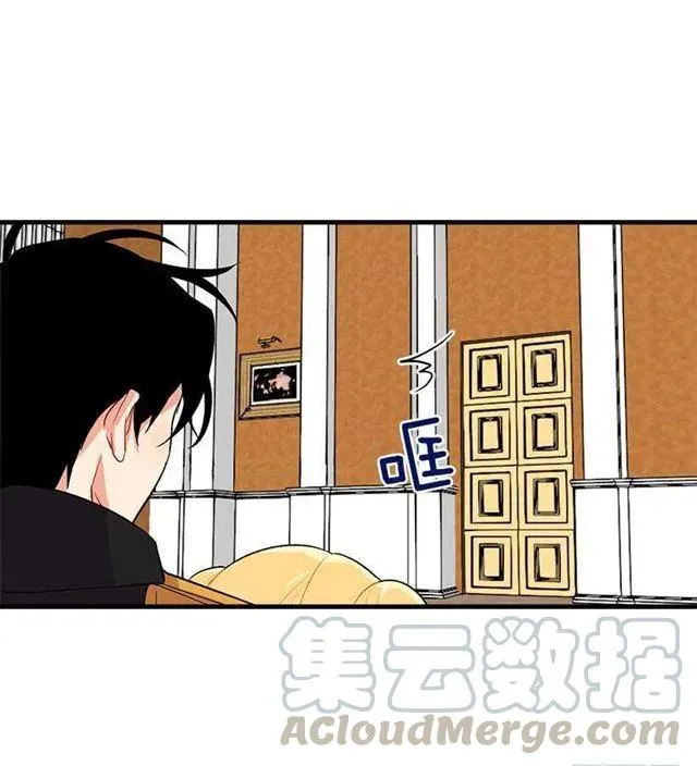 监视爸爸 第37页