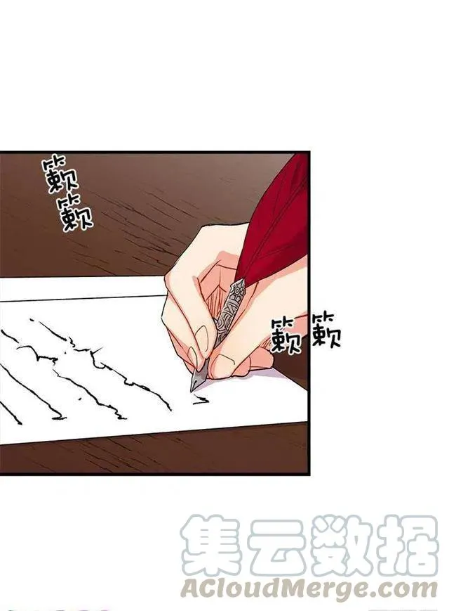 以生命起誓 第4页