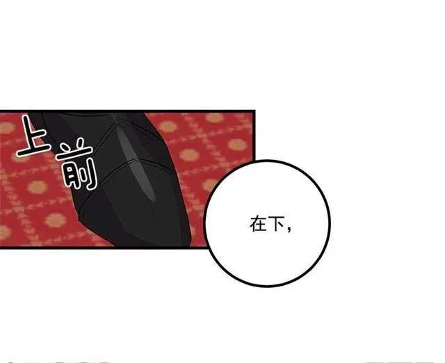 以生命起誓 第23页