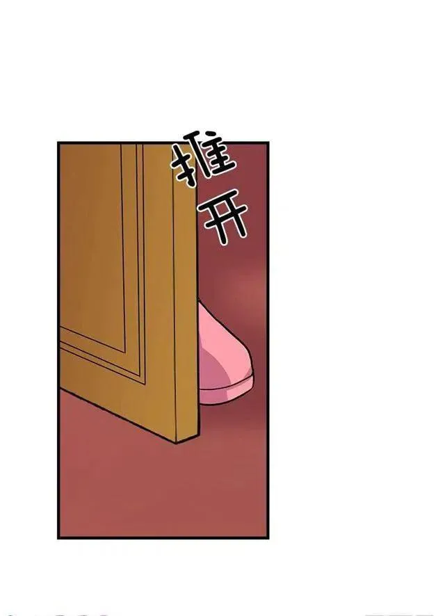 撒娇的威力 第32页