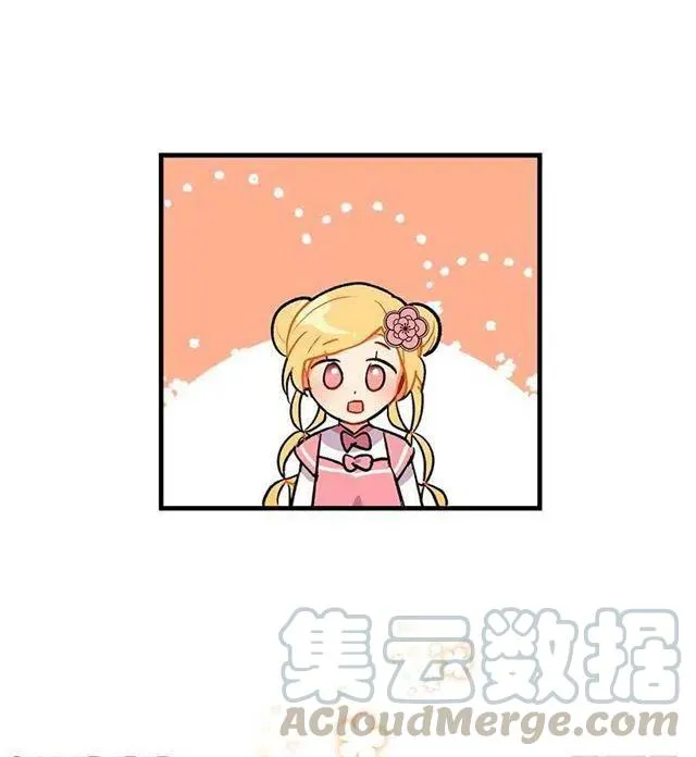 爸爸太宠我了怎么办 第22页