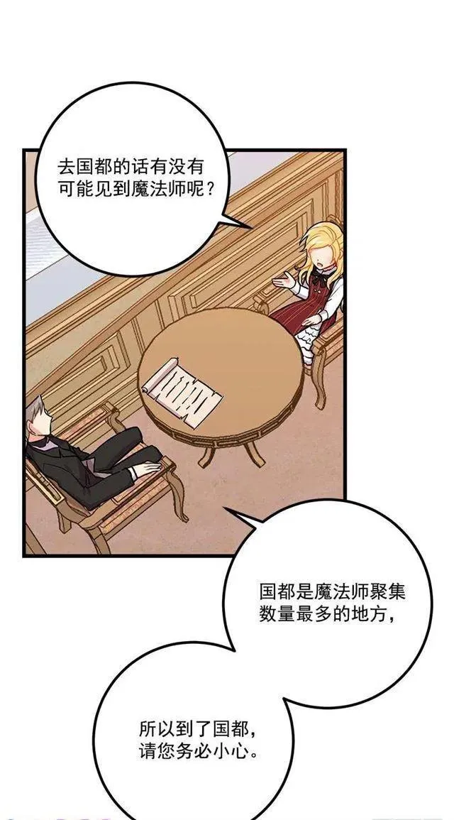救救我 第3页