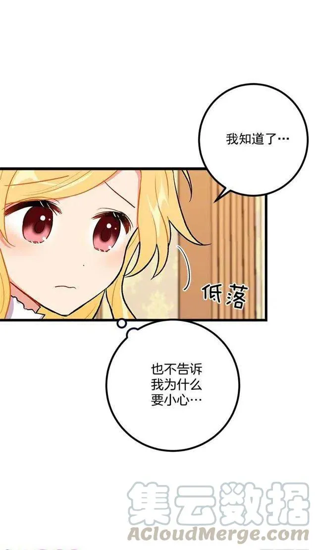救救我 第4页
