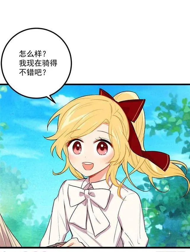 救救我 第8页