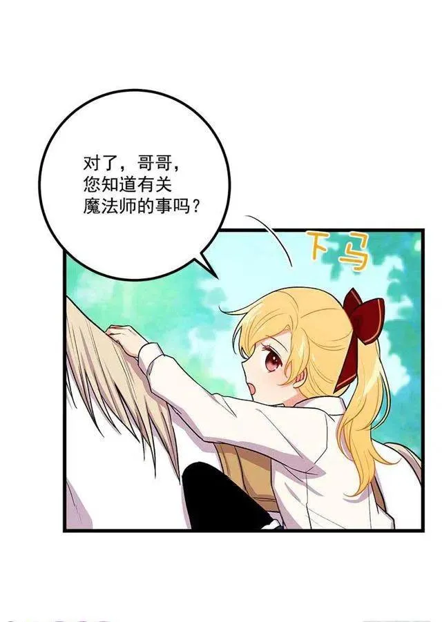 救救我 第11页
