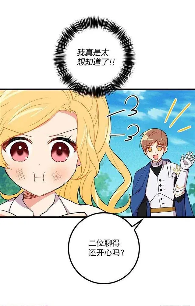 救救我 第15页