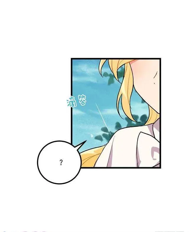 救救我 第20页
